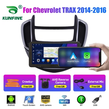 10,33 инчов автомобилен радиоприемник за Chevrolet TRAX 2014-16 2Din Android восьмиядерный кола стерео DVD плейър GPS навигация QLED екран Carplay
