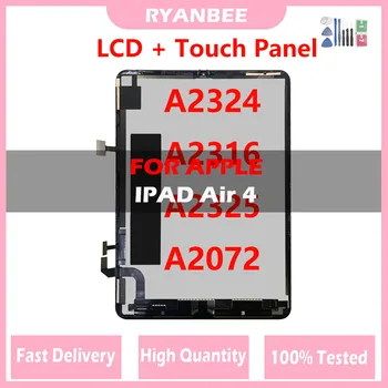 100% чисто Нов LCD дисплей За Apple iPad Air 4 4th Gen Air4 2020 A2324 A2316 A2325 A2072 LCD екран е чувствителен на Допир Дигитайзер В Събирането на Лентата Замени
