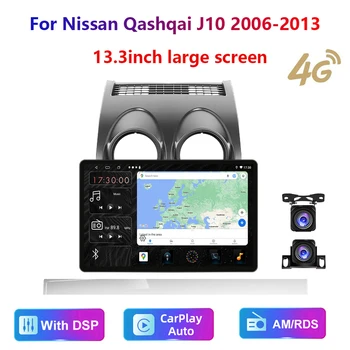 13,3-инчов HD мултимедия за Nissan Qashqai J10 2006-2013 кола стерео радио Android видео 2K GPS Carplay 4G WIFI