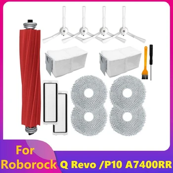 15 БР. За Roborock Q Revo/Roborock P10 A7400RR Робот-Прахосмукачка Основна Странична Четка Торба За Прах Въже Филтър Аксесоари за Комплект