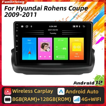 2Din Радиото в автомобила на Android за Hyundai Rohens Coupe 2009 - 2011 Авторадио Навигация Мултимедиен Плейър Carplay Авто Стерео