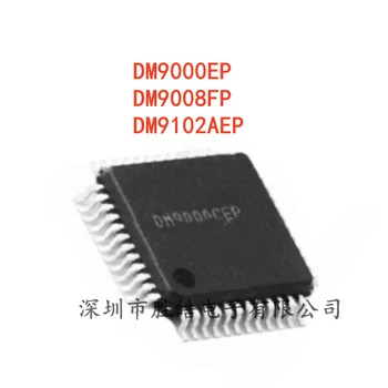 (5 бр) на НОВ DM9000EP 9000EP/DM9008FP 9008FP/DM9102AEP 9102AEP Ethernet контролер QFP-100 интегрална схема