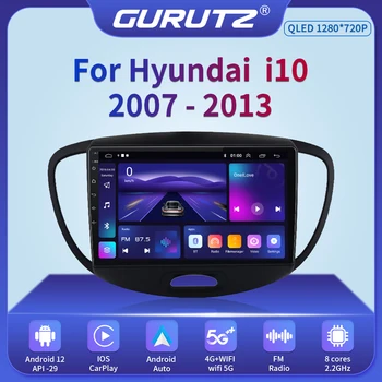 Android 12 Авторадио CarPlay Радио GPS Мултимедиен Vedio Плейър за Hyundai i10 2007-2013 DSP QLED 2DIN Кола Стерео 4G + 64G DVD