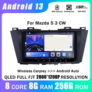 Android 13 Авто Радио Плеър Carplay Bluetooth За Mazda 5 3 CW 2010-2015 Стерео БТ Главното Устройство 4G GPS Видео Безжичен