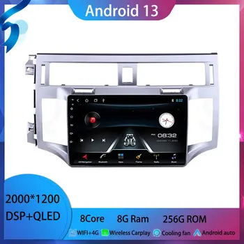 Android 13 за Toyota Avalon 3 2005-2010 RHD, авто радио, мултимедиен плейър, навигация, автоматично адаптер, GPS, BT безжичен