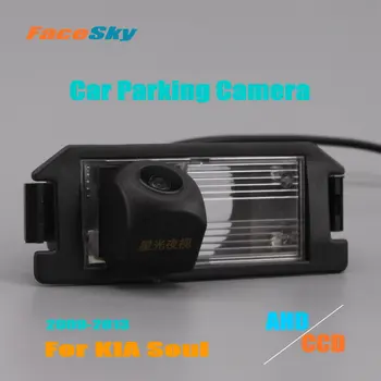 FaceSky Висококачествена Автомобилна Парковочная Камера За KIA Soul 2009-2013 Камера за Задно виждане AHD/CCD 1080P Dash Аксесоари за Вторичен пазар