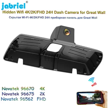 Jabriel 2K 4K 2160P Специален Автомобилен Видеорекордер WIFI Дървар за Управление на Great Wall Haval F7 2019 2020 Dash Cam Камера