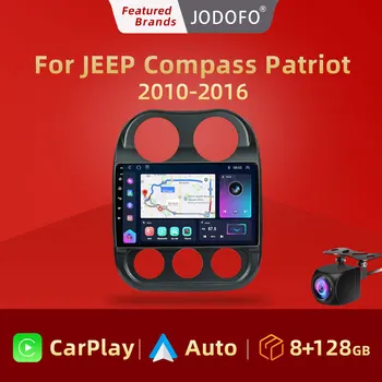 Jodofo Автомагнитола За JEEP Patriot, Compass 2010-2016 Авторадио Стерео 2 Din Мултимедиен Плейър GPS Навигация Carplay DSP Стерео