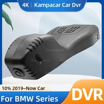 Kampacar BM45-G Wi-Fi Записващи устройства Dvr за кола Камера BMW X6 G06 xDrive30i xDrive40i M50i xDrive sDrive 30i 35i 40i 50i M X6M F86 F96