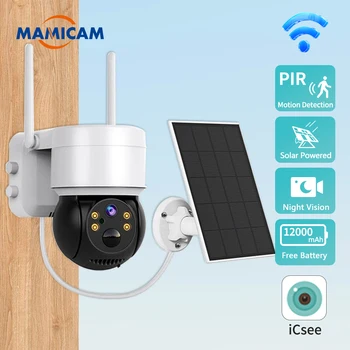 WIFI Слънчева Камера С Батерия На Слънчева Панел 2MP Външна IP66 Градинска Безжична PTZ Домашна Камера за Видеонаблюдение PIR Human Detect ICSEE
