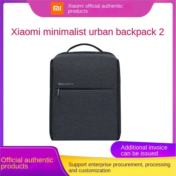 Xiaomi Minimal Urban Backpack 2 Simple Leisure Многофункционален училище раница за мъже и жени, бизнес раница за лаптоп