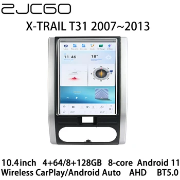 ZJCGO Автомобилен Мултимедиен Плейър Стерео GPS Радио-Навигация NAVI Android 11 Екран на Монитора за Nissan X-TRAIL XTRAIL T31 2007 ~ 2013
