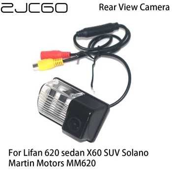 ZJCGO Камера за задно виждане за паркиране за обратно виждане за Lifan 620 седан X60 suv Solano Martin Motors MM620