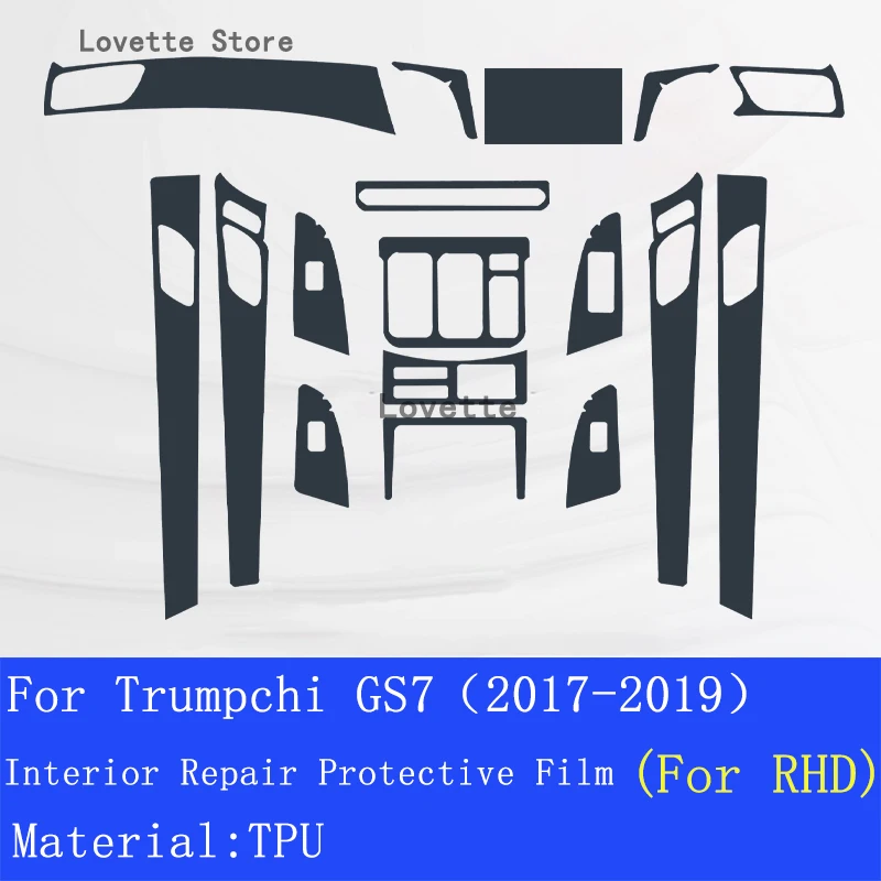 За Trumpchi GAC MOTOR GS7 2017-2019 Централна конзола вътрешността на колата, прозрачен защитен филм от TPU за ремонт от надраскване, инсталиране на . ' - ' . 3