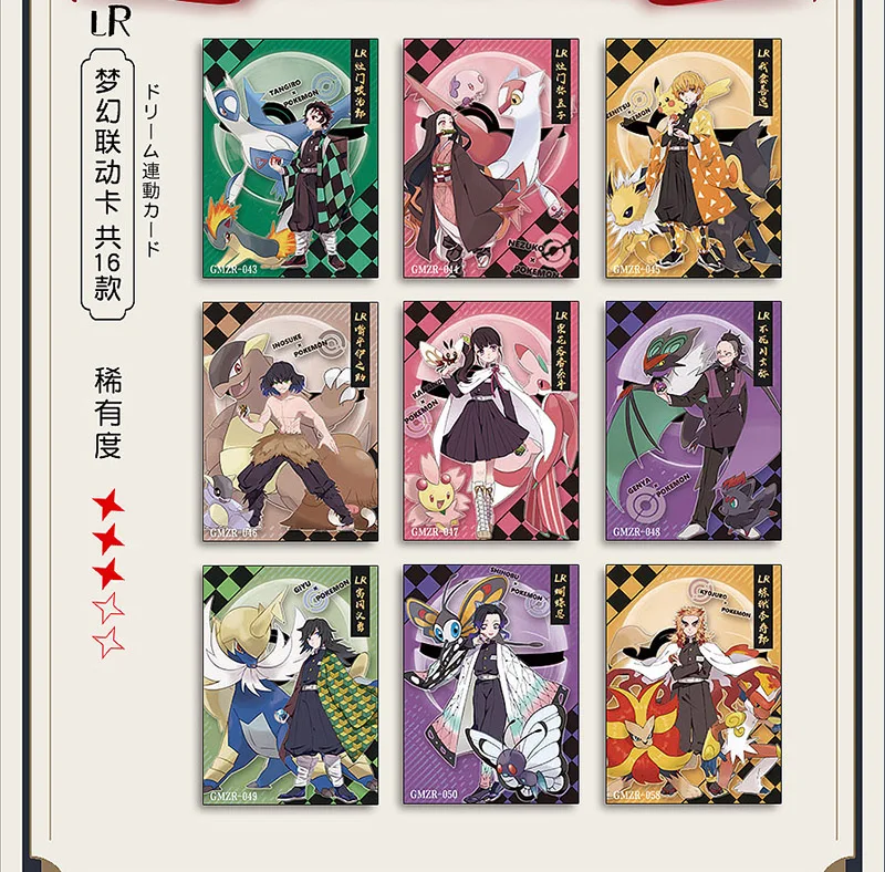 Нова серия Demon Slayer Герой от японското аниме редки карти ЕСП SP Колекция TCG карти за игра за деца, играчки за хоби подарък . ' - ' . 3