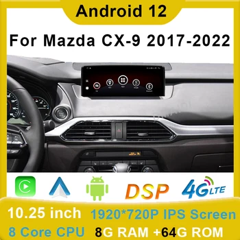 Авто Мултимедиен плеър с Android 12 GPS Навигация За Mazda CX9/CX-9 2017-2022 С CarPlay WiFi 4G LTE HD LCD Touch Sceen