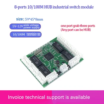 Бърз табло mini 8 port ethernet TAP switch мрежов комутатор 10/100 Mbit / s, център, модул печатна платка модул за системна интеграция