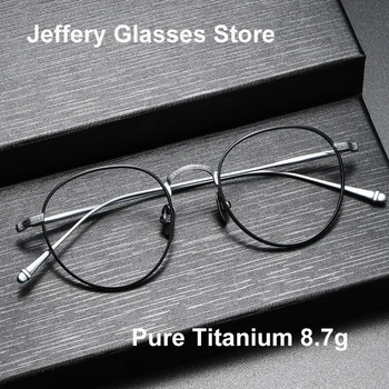 Висококачествена дограма за оптични точки от чист титан, мъжки модни ретро овални очила по рецепта, женски лещи за късогледство, M3085