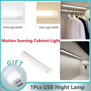 Датчик за движение, Безжични led нощна светлина USB Акумулаторна батерия нощна лампа за кухненски шкаф, лампа за гардероб, осветление за стълбища