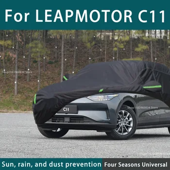 За Leapmotor C11 210T Пълни Автомобилни Седалките Външна UV Защита От Слънцето Прах, Дъжд, Сняг Защитен Automobile Калъф Auto Черен Калъф