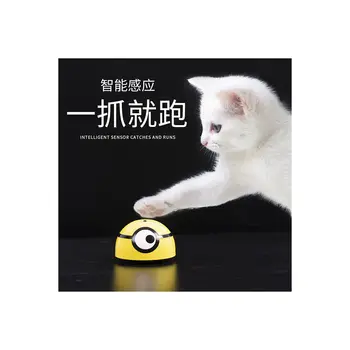 Истински резолюция: Rage Малко жълто човече, дразнящая играчка за котки, интелигентна играчка с дистанционно управление на звук и светлина, това е детска играчка