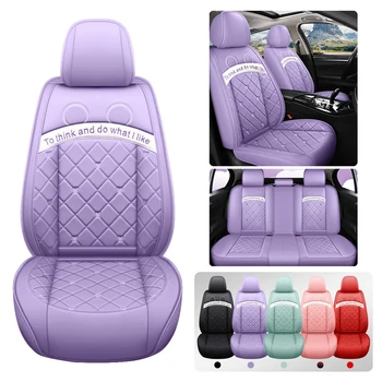 Калъф за авто седалки пълен комплект за Nissan Rogue 2007-2023 Напълно заобиколен удобен защитен калъф за столче за кола
