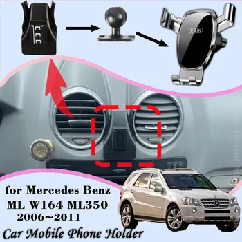 Кола за мобилен телефон За Mercedes Benz ML W164 ML350 2006 ~ 2011 AMG Въртящи се На 360 Градуса GPS Специално за Монтиране на Аксесоари За Подкрепа