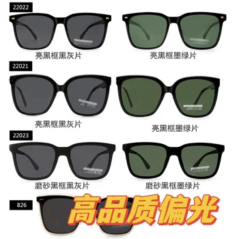 Маркови и дизайнерски кръгли слънчеви очила 