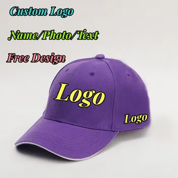 Мъжка шапка за папата с бейзболна кепкой с логото, обичай рекламни шапки с бродерия или принтом, однотонная шапка за сандвич