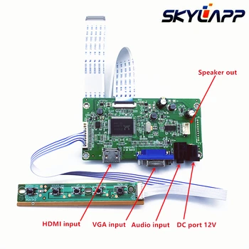 Нов Комплект драйвери платка контролер за N156HGE-EAB HDMI + VGA LCD LED LVDS EDP Шофьор на такси контролер Безплатна доставка
