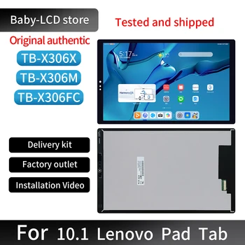 Оригинални LCD дисплей За Lenovo Tab M10 HD 2-ро поколение TB-X306F TB-X306X TB-X306 10,1 