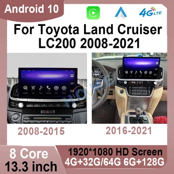 Радиото в автомобила Android 10 13,3 