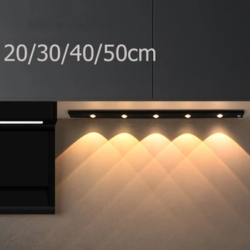 Сензор за Движение-Led Лампа За Кухненски шкаф-купе 20 см/30 см/40 см/50 см 3 в 1 Led нощна светлина за Баня