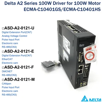 Серво ac адаптер Delta мощност от 0,1 kw ASD-A2-0121-U, ASD-A2-0121-E, ASD-A2-0121-F, ASD-A2-0121-M E-CAM EtherCAT DMCNET RS-485 могат да отворите DI-порт