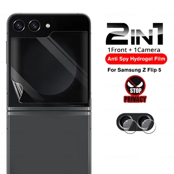 Стъкло камера 2to1 За Samsung Galaxy Z Flip5 Задната Защита на Екрана От Мека Гидрогелевой Фолио За Samsung ZFlip5 Flip zFlip 5 5G