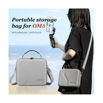 Чанти за съхранение на DJI OM 6, калъф за носене, сиво преносима чанта за DJI OM6 Osmo Mobile 6, аксесоари за ръчно кардана